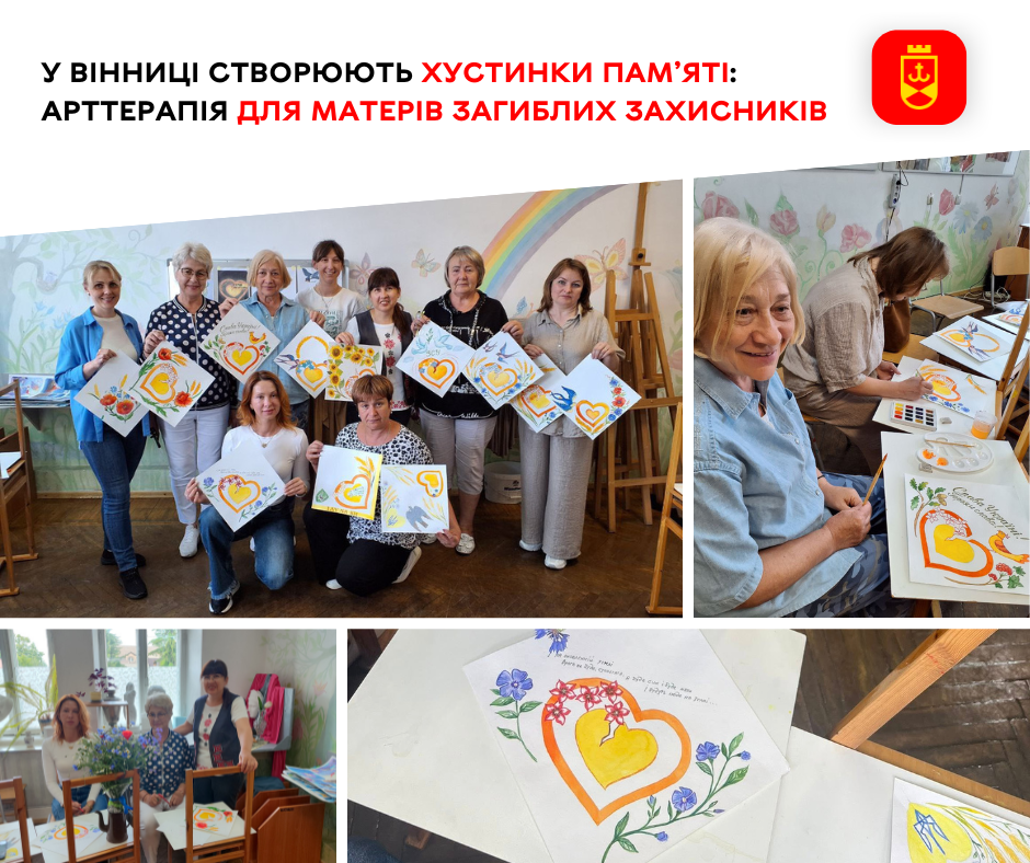 У Вінниці створюють хустинки пам’яті: арттерапія для матерів загиблих Захисників